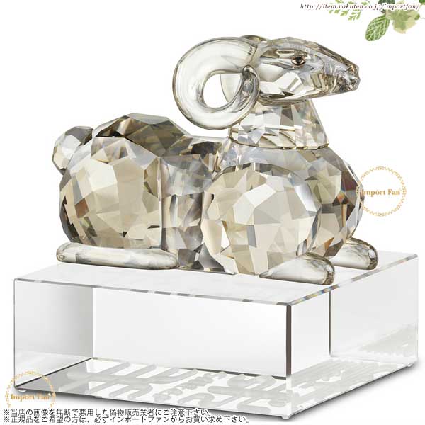 楽天市場】スワロフスキー 十二支 シープ 羊 Swarovski Sheep Zodiac