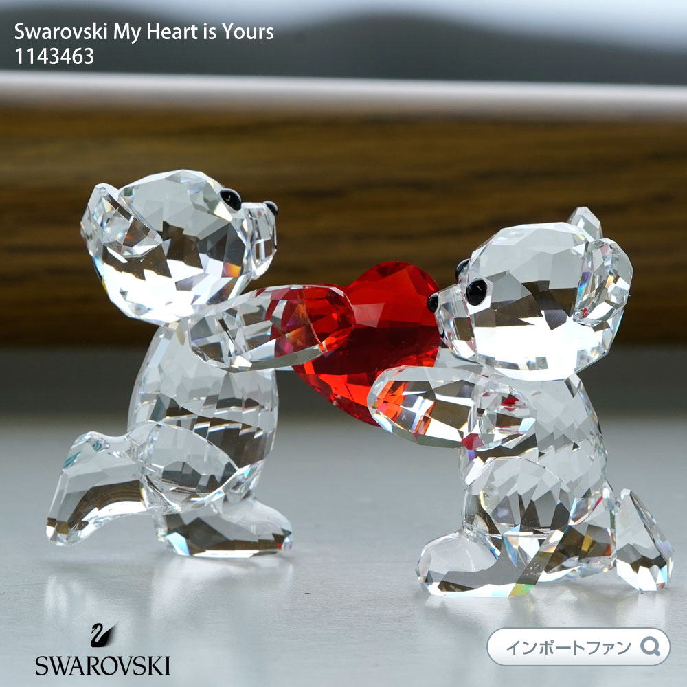 楽天市場】スワロフスキー クリスベア 私の心はあなたのもの ハート