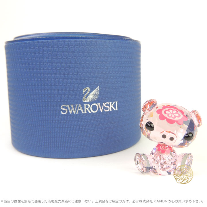 楽天市場】スワロフスキー ラブロッツ 十二支 イノシシ 猪豚 干支