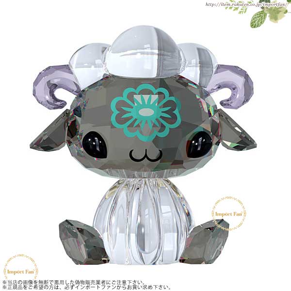 楽天市場】スワロフスキー ラブロッツ 十二支 シープ 羊 Swarovski