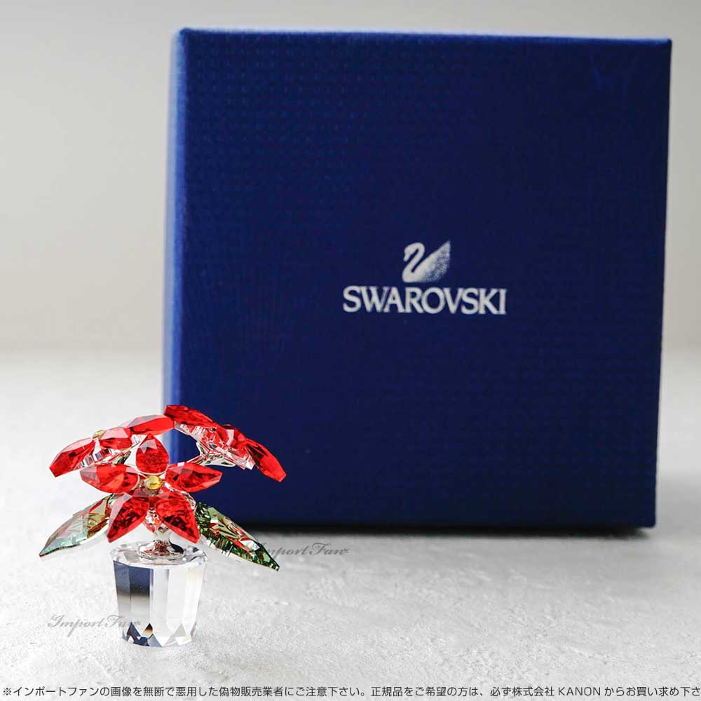 楽天市場】スワロフスキー ポインセチア 905209 Swarovski Poinsettia