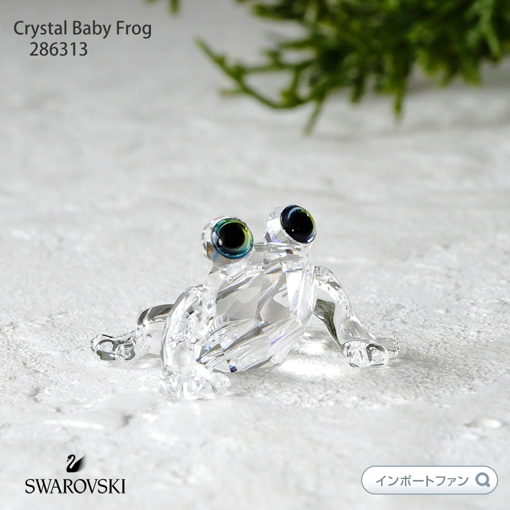 楽天市場】スワロフスキー Swarovski ベイビー・フロッグ Baby Frog