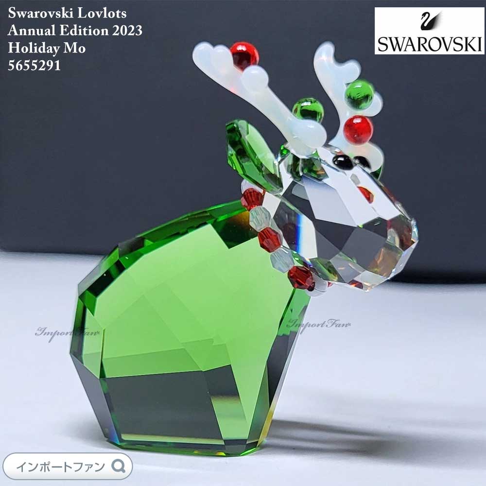 楽天市場】スワロフスキー 2023年限定生産 ホリデー モー 5655291