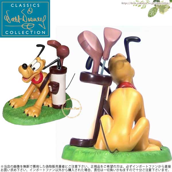 楽天市場】WDCC プルート ミッキーの親友 ゴルフ A golfer's best