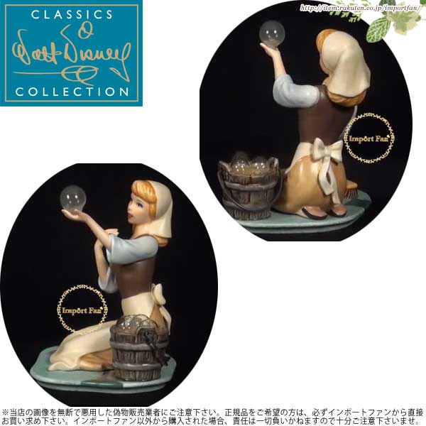 楽天市場】WDCC シンデレラ 夢見る事は止められないわ Cinderella They