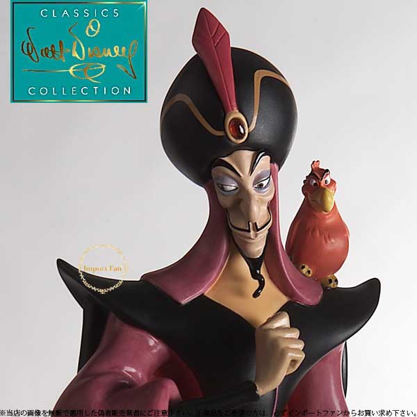 楽天市場】WDCC アラジン 魔法使い ジャファー 4004470 ウォルト