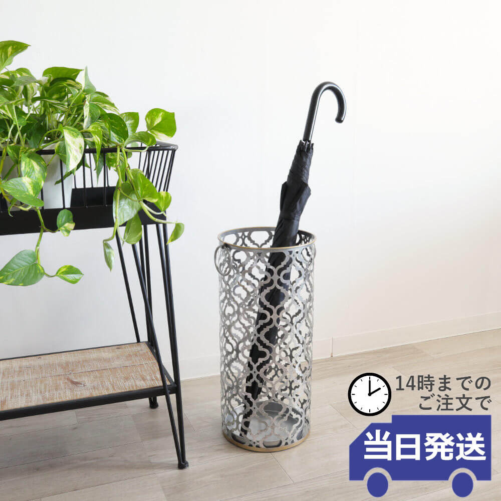 楽天市場】【当日発送】傘立て 玄関 インテリア おしゃれ アイアン