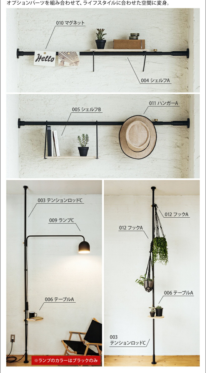 楽天市場】収納棚 ドローアライン 004 シェルフA 突っ張り棒 つっぱり