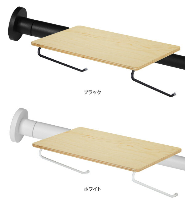 楽天市場】突っ張り棒 ドローアライン セット販売 001 テンション