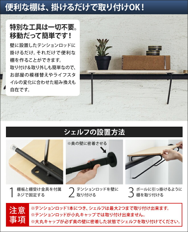 楽天市場】収納棚 ドローアライン 004 シェルフA 突っ張り棒 つっぱり