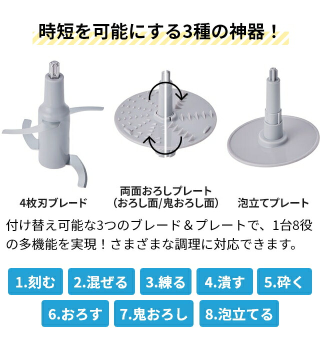 楽天市場】【楽天1位】【限定4大特典・レシピ付き】フードプロセッサー