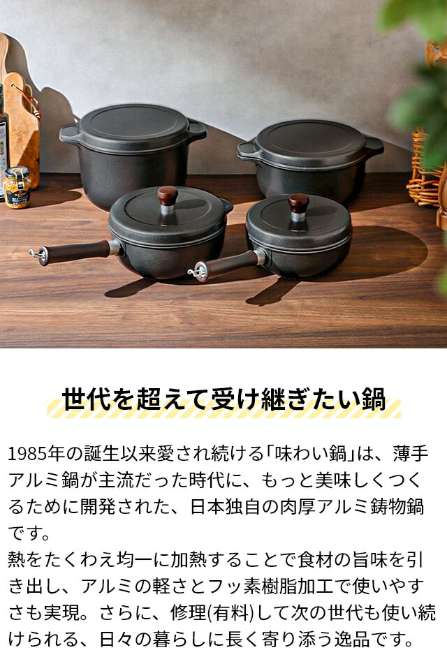 楽天市場】両手鍋 【豪華特典付き】 日本製 フッ素加工 味わい鍋 両手