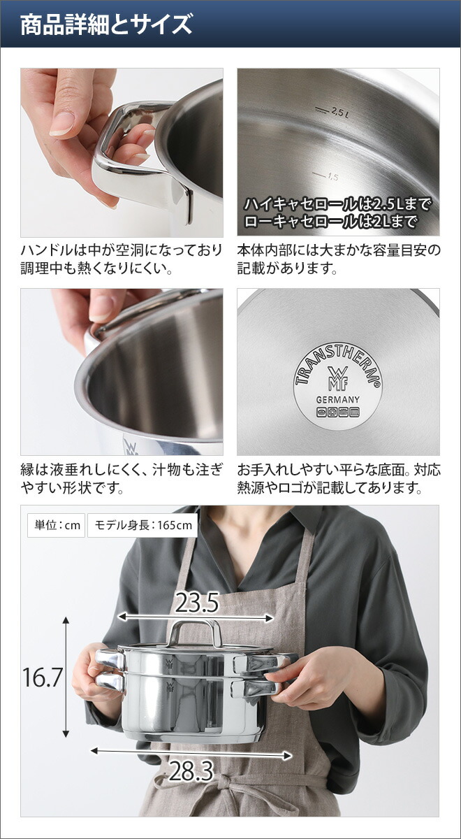 楽天市場】【ポイント15倍】ステンレス 鍋 3点セット WMF コンパクト