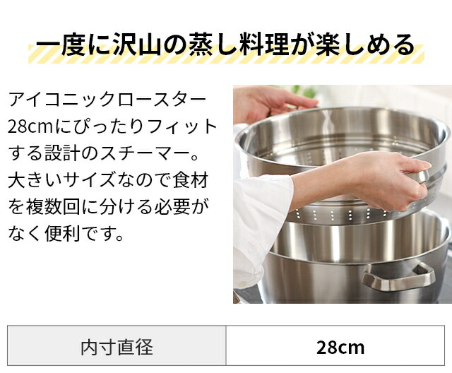 楽天市場】ヴェーエムエフ 【選べる豪華特典】 蒸し器 アイコニック