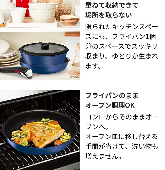 楽天市場】ティファール フライパン インジニオ・ネオ IHブルー