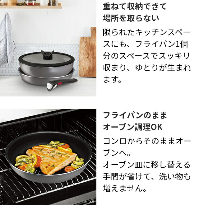 楽天市場】ティファール フライパン インジニオ・ネオ フレーズグレー