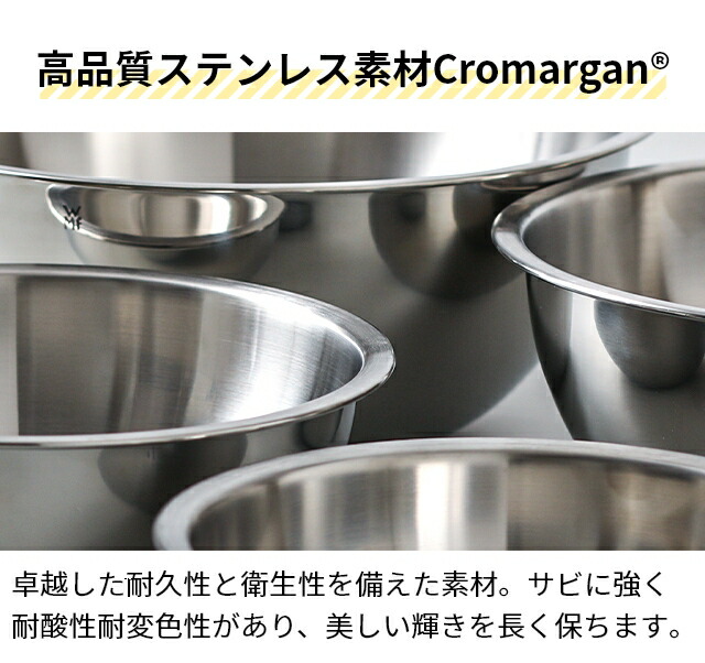 楽天市場】ヴェーエムエフ 【選べる豪華特典】 グルメ キッチンボウル