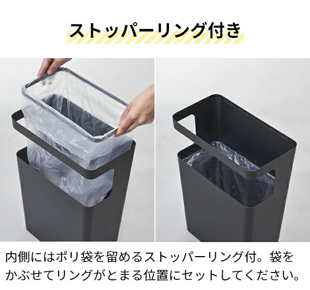 楽天市場】山崎実業 ゴミ箱 机 天板付きトラッシュカン リン 角型 1981