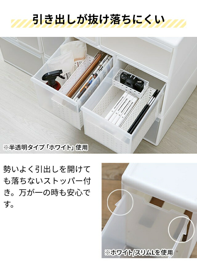 楽天市場】ライクイット 【選べる豪華特典】 収納ケース 組み合わせて