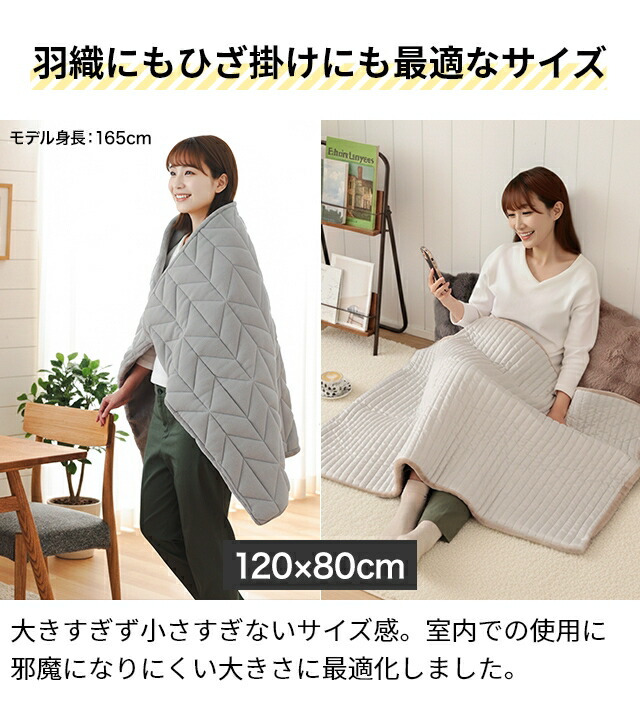 楽天市場】ブランケット ひざ掛け サーマラップブランケット 大判