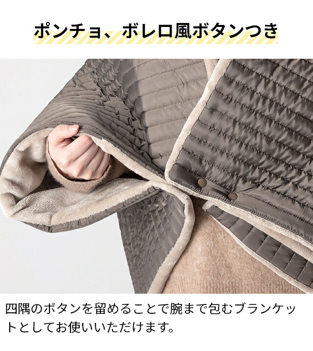 楽天市場】ブランケット ひざ掛け サーマラップブランケット 大判