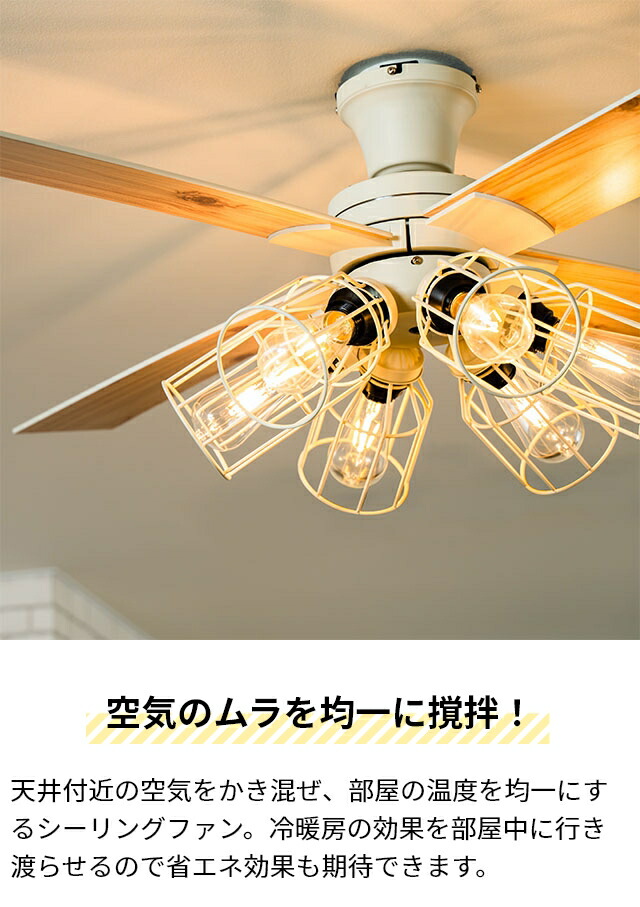 楽天市場】【楽天1位】【選べる豪華特典】ジャヴァロエルフ シーリング