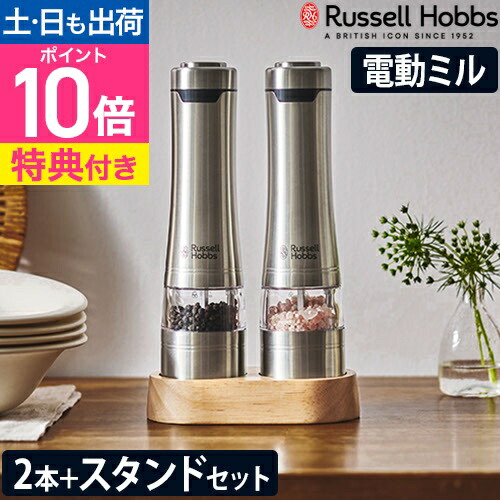 楽天市場】【ウッドスタンド2本セット】【楽天1位】【選べる豪華特典