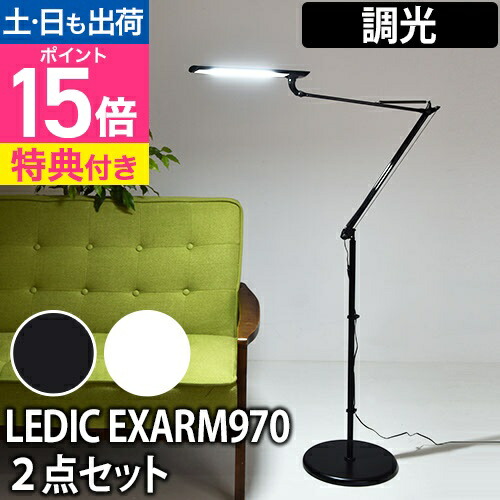 楽天市場】【ポイント15倍】LEDスタンドライト 【ポータブル加湿器の