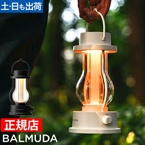 楽天市場】バルミューダ the light l01a-bkの通販