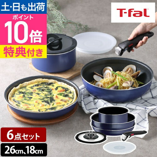 楽天市場】【選べる豪華特典】 ティファール フライパン インジニオ