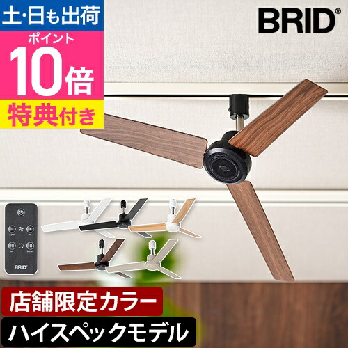 楽天市場】【楽天1位】ブリッド 【選べる豪華特典】 ダクトレール