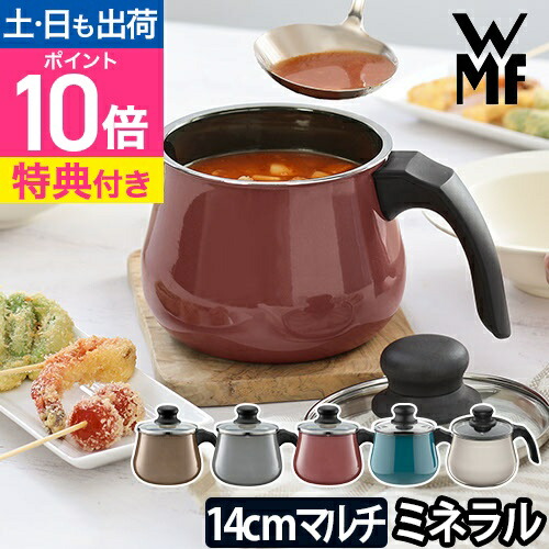 楽天市場】【楽天1位】【選べる豪華特典】ヴェーエムエフ フュージョン