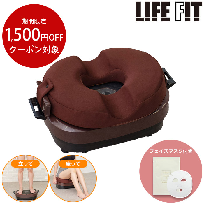 楽天市場】ライフフィット 2way トレーナー スマート フィットネス