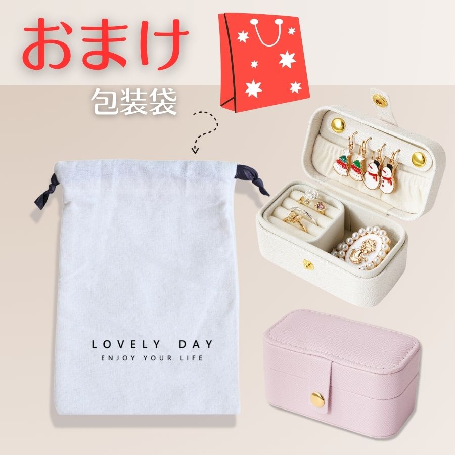 楽天市場】アクセサリーケース 小さい 持ち運び アクセサリー 収納