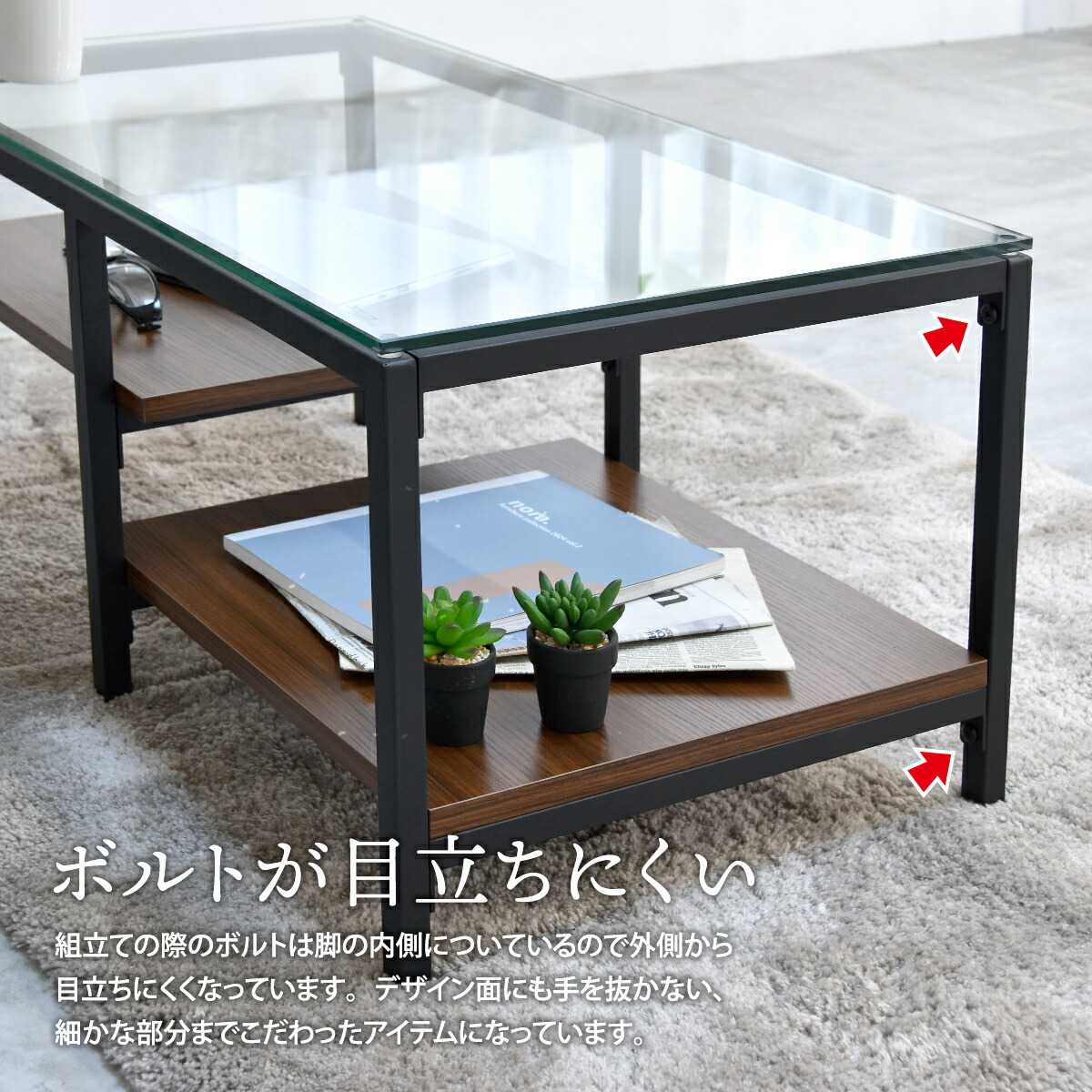 楽天市場】テーブル ガラステーブル おしゃれ 80cm センターテーブル