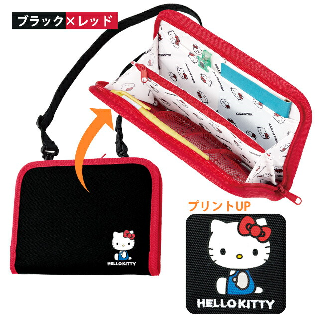 楽天市場】[ハローキティ]ガバッと開くファスナー付き2WAYマルチポーチ