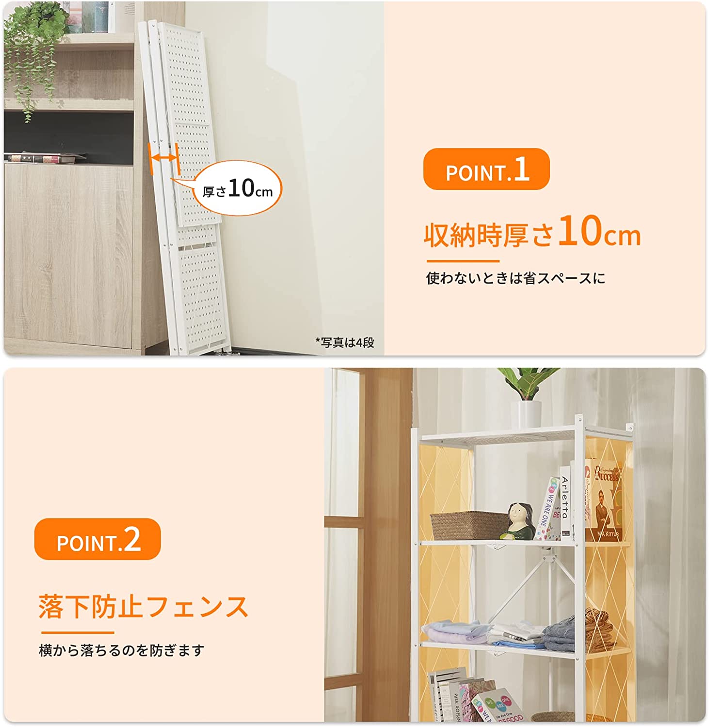 楽天市場】工具不要 折りたたみラック 4段 ほぼ完成品 キャスター付き