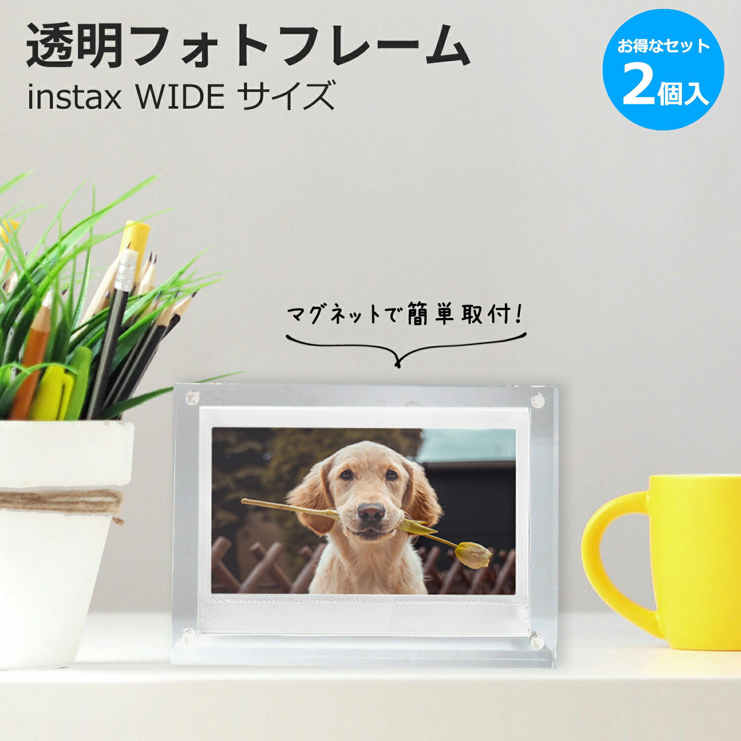 楽天市場】アクリル フォトフレーム 写真立て 透明 【 L判 / 2L判