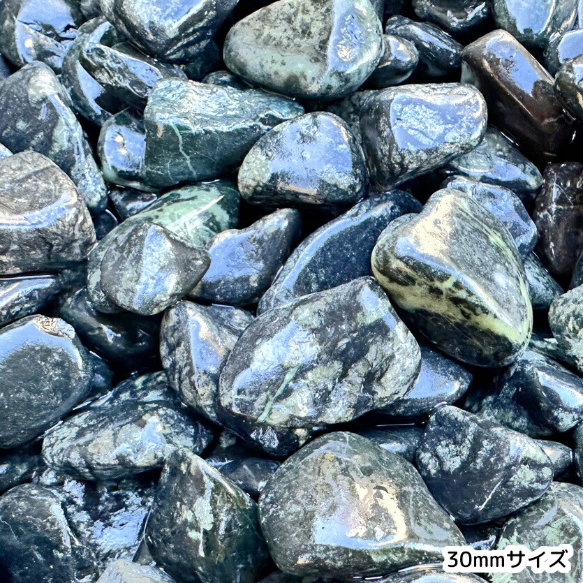 楽天市場】黒玉石 蛇紋岩【選べる10/20/30mm】 玉砂利 庭石 砂利 庭