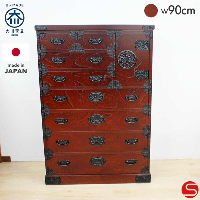 楽天市場】民芸箪笥の通販