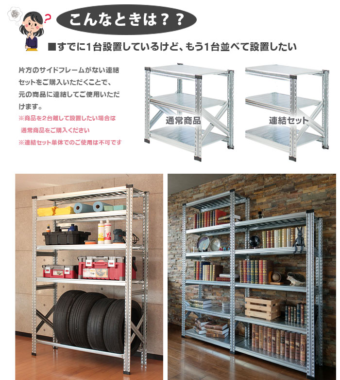 楽天市場】メタルシステム 幅97.7x高さ184×奥行40.0(cm)4段 ハンガー