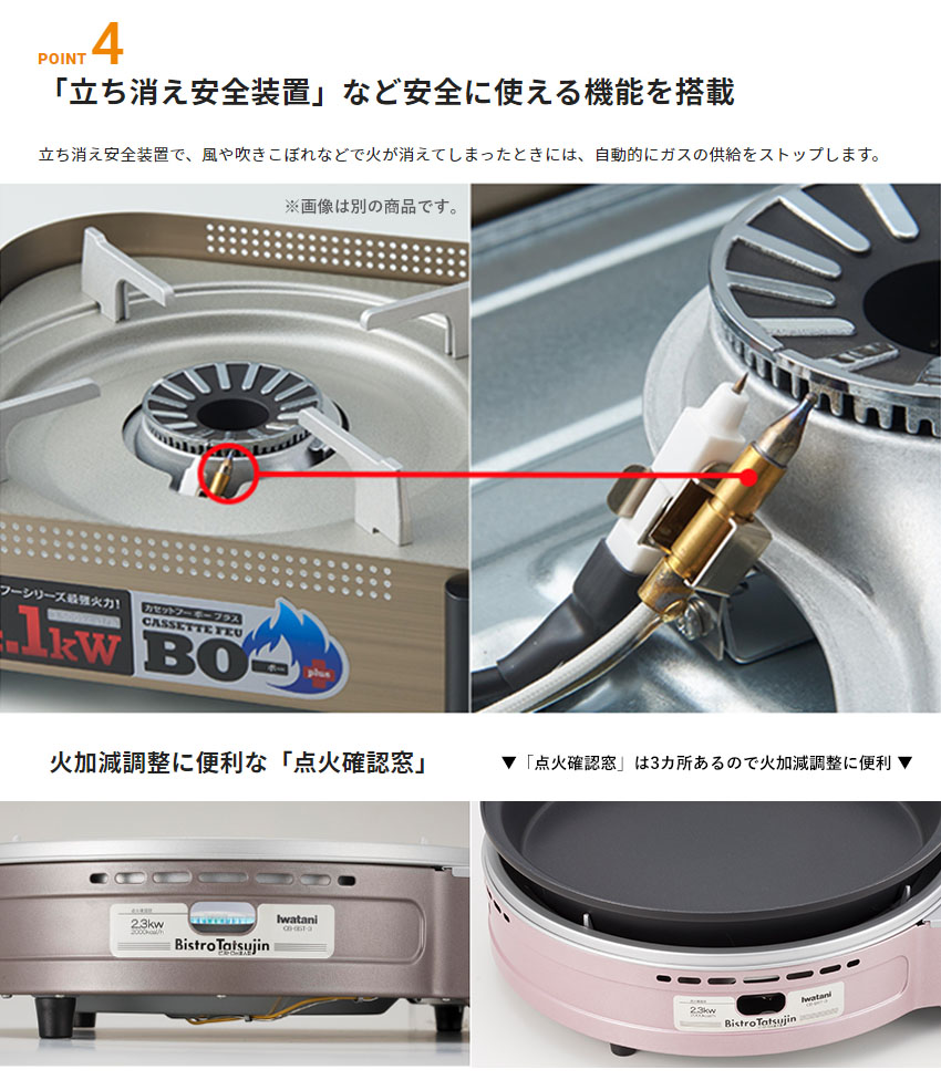 楽天市場】岩谷 カセットガスコンロ ビストロの達人III CB-BST-3