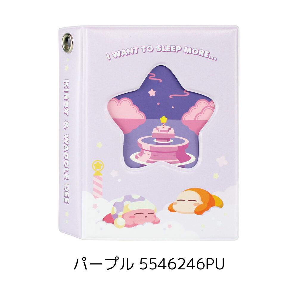 楽天市場】ティーズファクトリー コレクトブック 星のカービィ HK