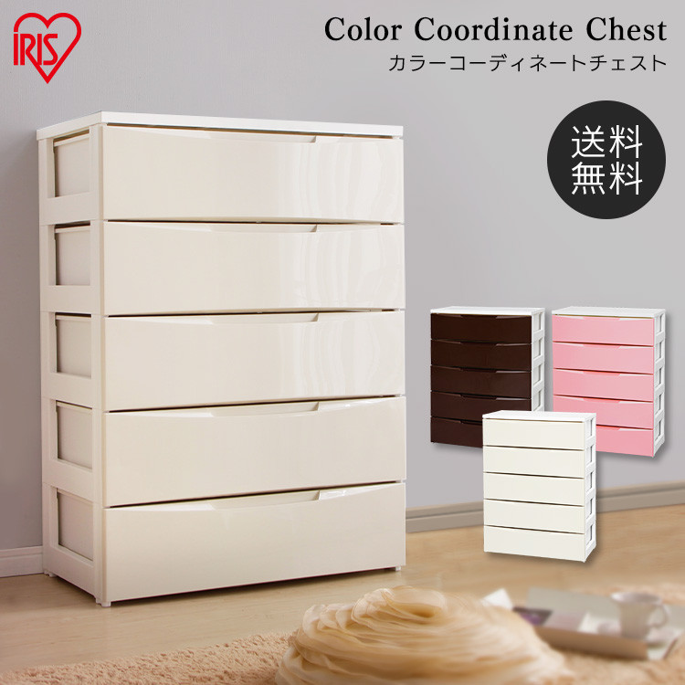 楽天市場】チェスト 5段 幅72cm COD-725 チェスト 5段 幅72cm アイリス
