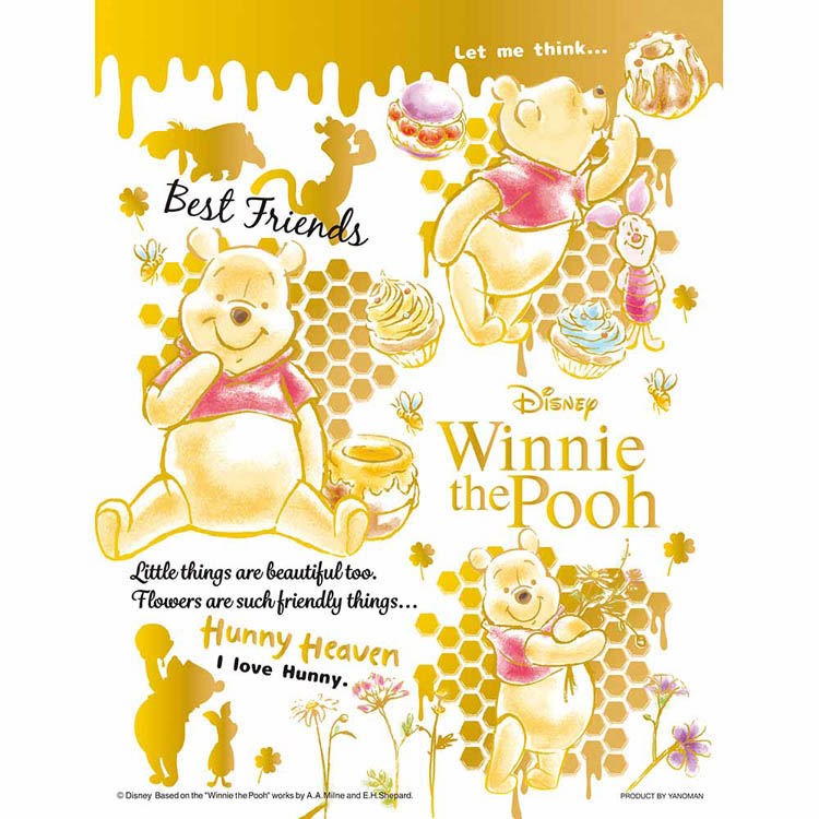 楽天市場】プーさん パズル 300の通販