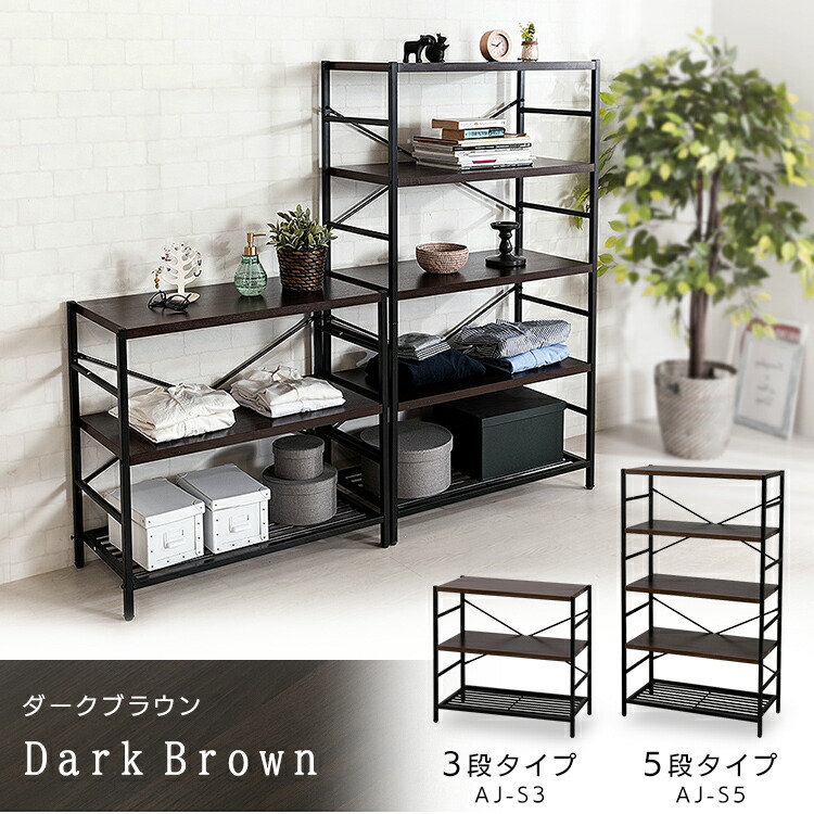 楽天市場】ラック 棚 木製 3段 幅80cm オープンラック シェルフ 収納棚