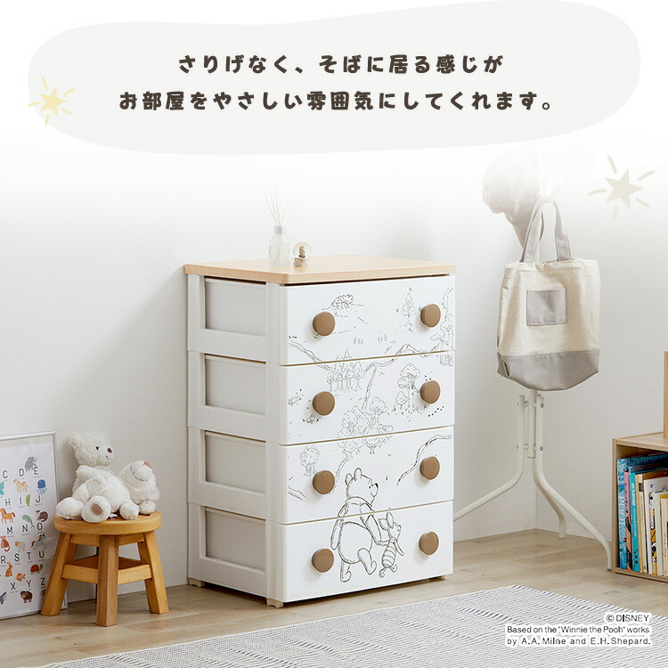 楽天市場】チェスト 4段 キャラクターチェスト ミッキー プーさん