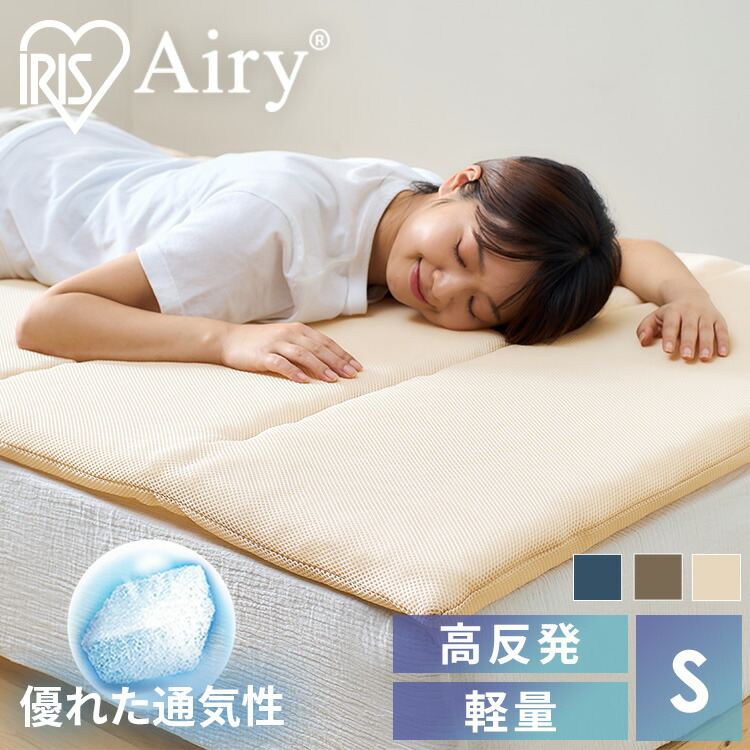 楽天市場】マットレス 洗える 折りたたみマットレス 6つ折りマットレス