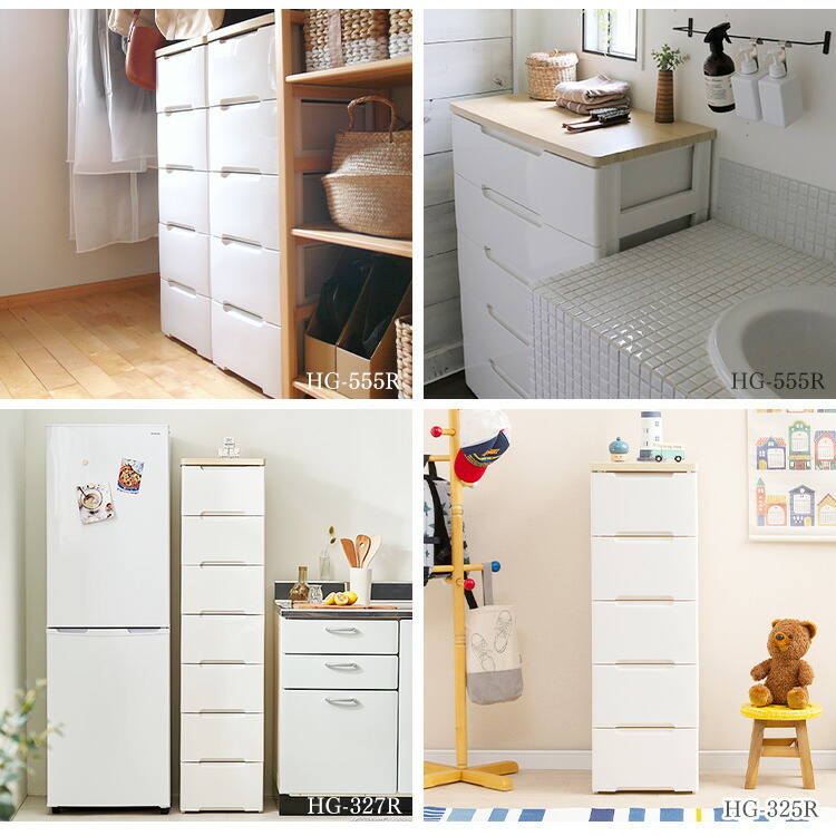 楽天市場】【2個セット】チェスト タンス 5段 幅73 チェスト HG-725R