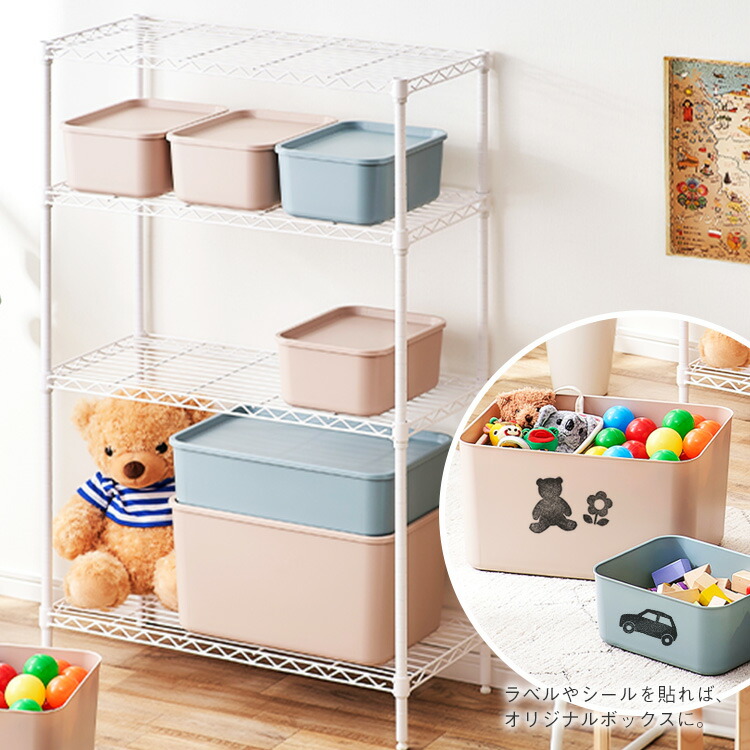 楽天市場】【4個セット】収納ケース 収納ボックス 積み重ねボックス